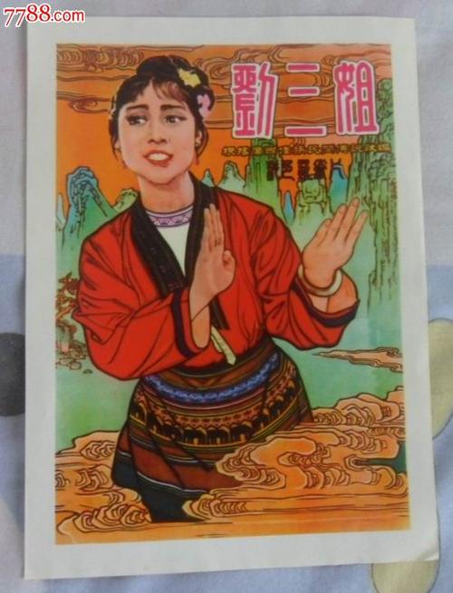 办理安得拉邦驾照